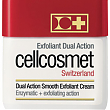 Dual-Action Smooth Exfoliant Cream